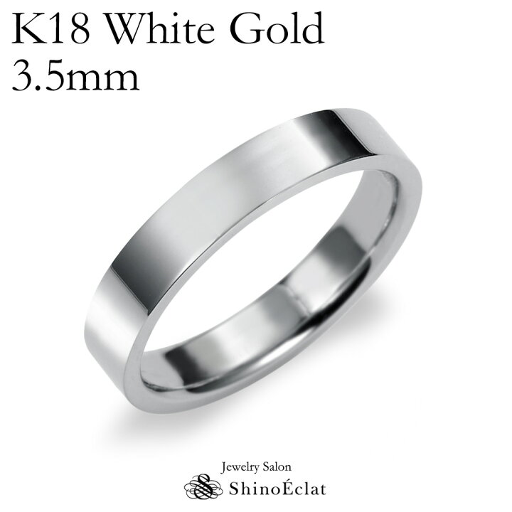 楽天市場】結婚指輪 K18 WG（ホワイトゴールド） フラット・マリッジ 