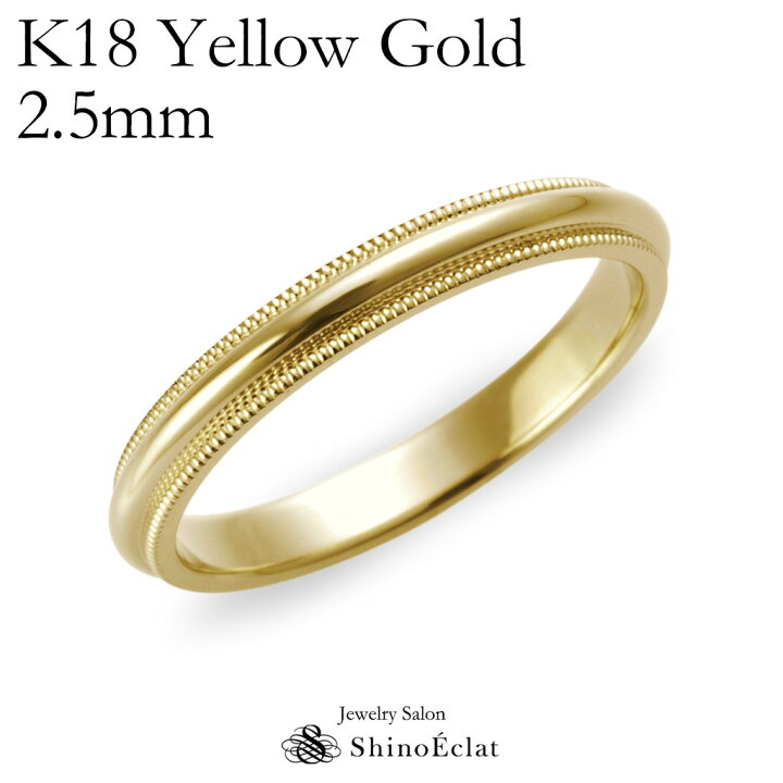 楽天市場】結婚指輪 ゴールド K18YG（イエローゴールド） ミルグレイン 