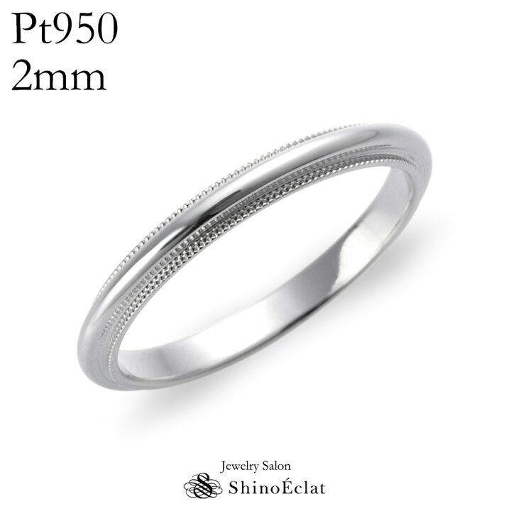 楽天市場】結婚指輪 プラチナ Pt950 ミルグレイン マリッジリング 2mm 