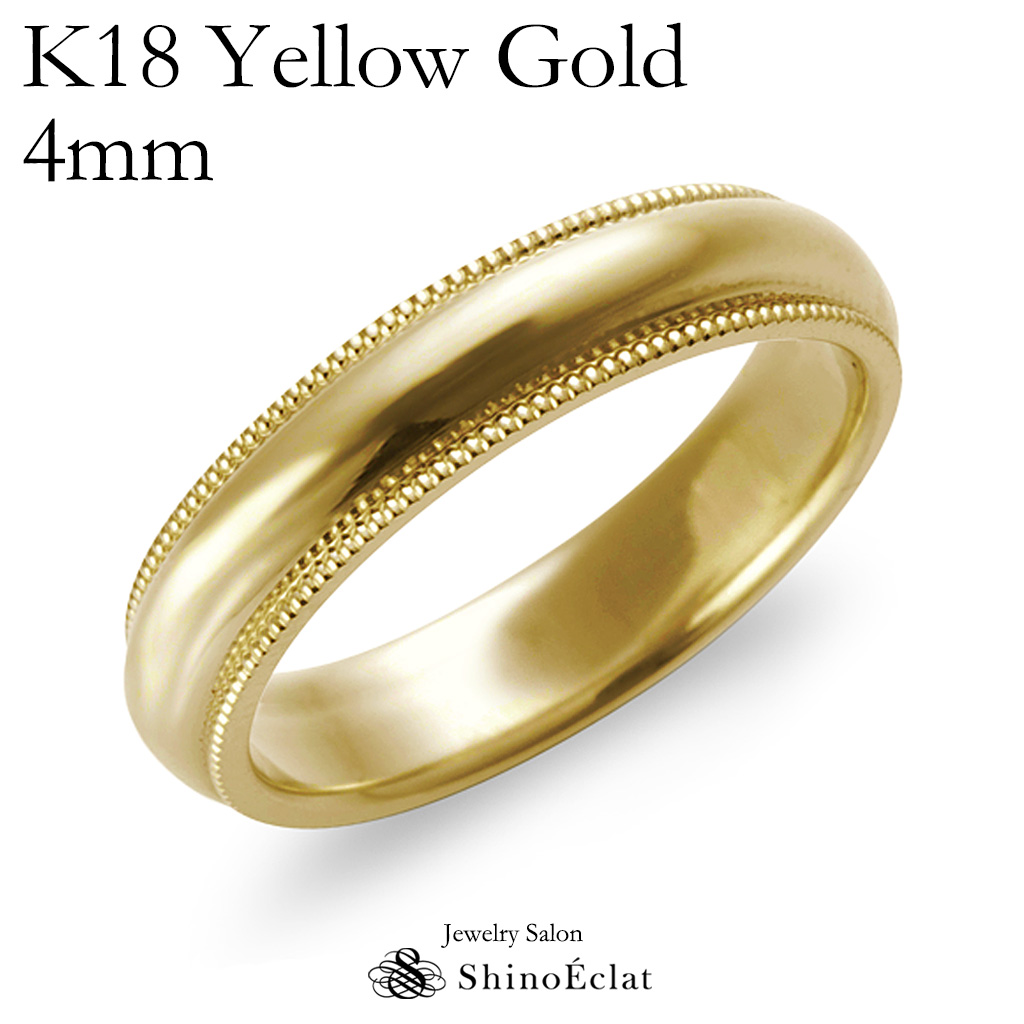 精緻なミルグレイン技法を駆使した繊細でクラシックなデザインのマリッジリング 結婚指輪 ゴールド K18YG イエローゴールド ミルグレイン マリッジリング 4mm 鍛造 ミル打ち ウェディング 刻印無料 送料無料 メーカー公式ショップ 販売 単品 指輪 ring gold シンプル バンドリング