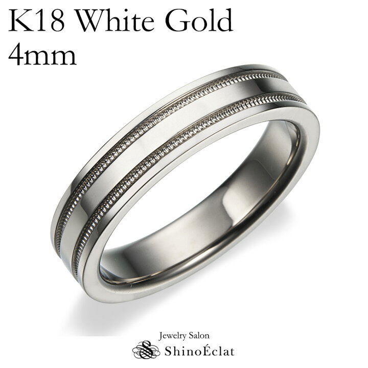 楽天市場】結婚指輪 K18WG ホワイトゴールド ダブル ミルグレイン 