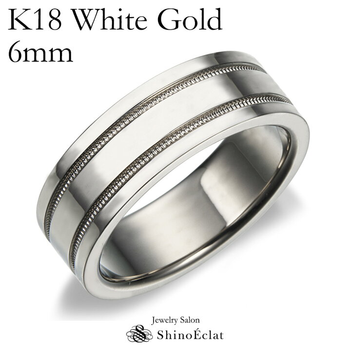 楽天市場】結婚指輪 K18WG ホワイトゴールド ダブル ミルグレイン  