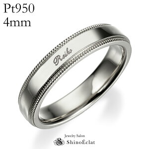 w v`i Pt950 ~OC GbWE}bWO 4mm b ~ł L   󖳗 platinum EFfBO ohO w ring Vv Pi 