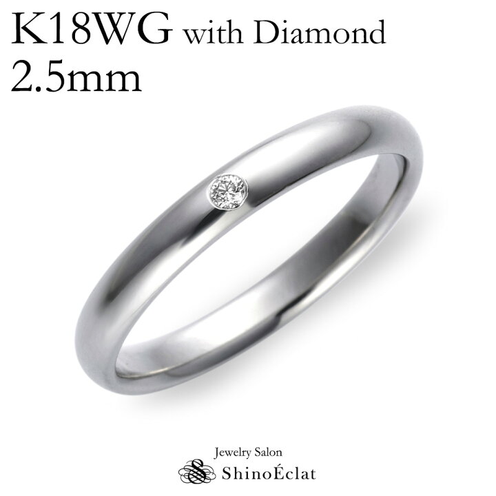 楽天市場】結婚指輪 K18WG（ホワイトゴールド） スタンダード  