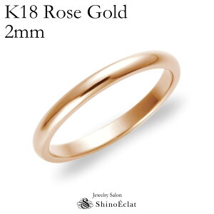 w K18RGi[YS[hj X^_[hE}bWO 2mm b b 󖳗 sNS[h pinkgold EFfBO ohO w ring Vv Pi 
