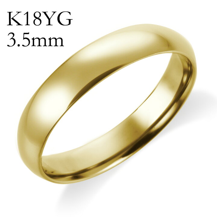 楽天市場】結婚指輪 ゴールド K18 YG（イエローゴールド 