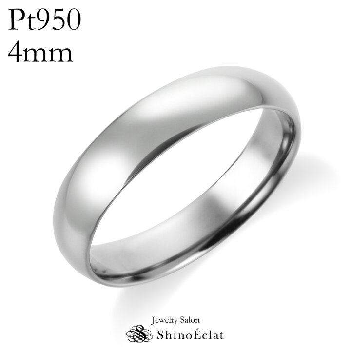 楽天市場】結婚指輪 プラチナ Pt950（鍛造） スタンダード 