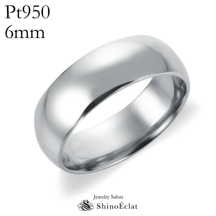 楽天市場】結婚指輪 プラチナ Pt950（鍛造） スタンダード・マリッジ  
