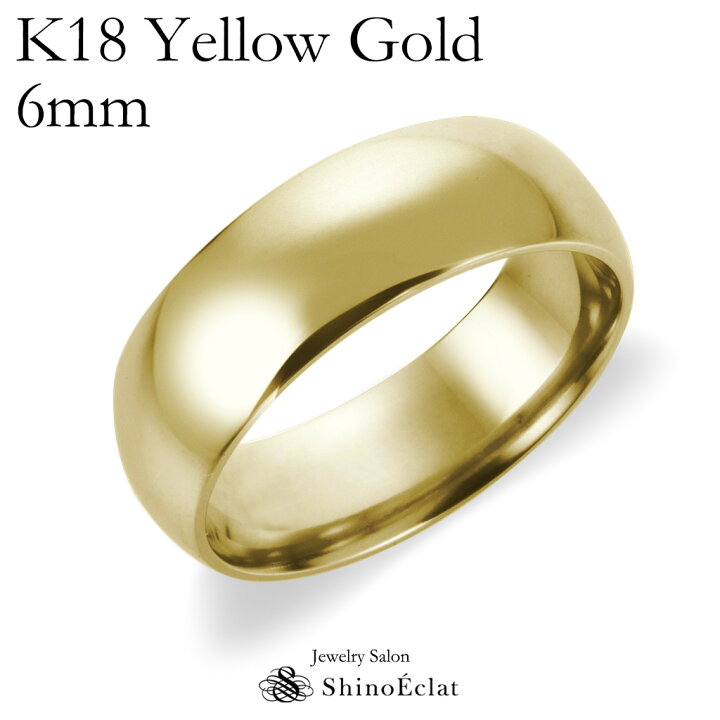 楽天市場】結婚指輪 ゴールド K18 YG（イエローゴールド  