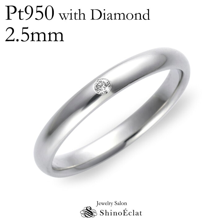 楽天市場】結婚指輪 プラチナ Pt950（鍛造） スタンダード  