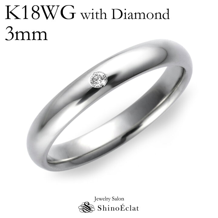 楽天市場】結婚指輪 K18WG（ホワイトゴールド） スタンダード  