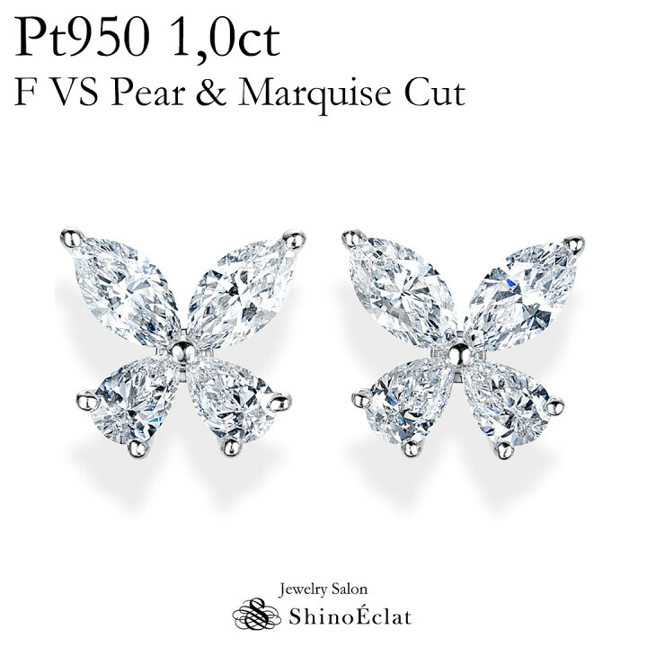 楽天市場】Pt950 Diamond Pierce Papillon（パピヨン） 1カラット(0.5  