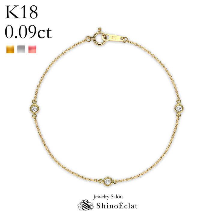楽天市場】K18 3石 ダイヤモンド ブレスレット Petit Bezel 