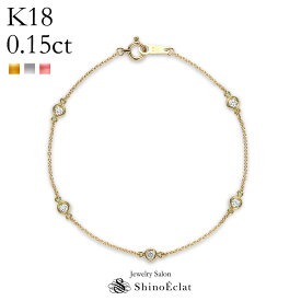 【在庫あり】 K18 5石 ダイヤモンド ブレスレット ゴールド Petit Bezel（プティベゼル） 003 0.15ct ブレスレット レディース 18k 18金 diamond bracelet gold ladies 上品 シンプル おしゃれ 大人 可愛い かわいい