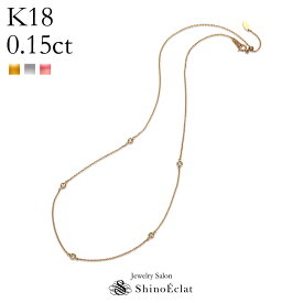 K18 5石 ダイヤモンド ネックレス Petit Bezel（プティベゼル） 003 0.15ct ステーションネックレス ダイヤ 18金ネックレス レディース ゴールド シンプル diamond necklace gold 18k 18金 首飾り ladies ペンダント プレゼント 送料無料