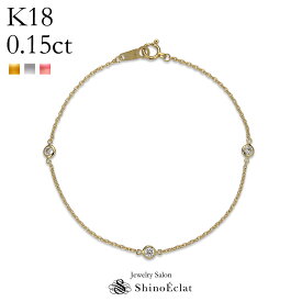 K18 3石 ダイヤモンド ステーション ブレスレット 0.15ct Petit Bezel（プティベゼル） 005 ブレスレット レディース 18k 18金 ゴールド diamond bracelet ladies gold 上品 シンプル おしゃれ 大人 可愛い かわいい