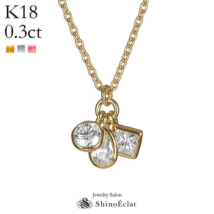 楽天市場】K18 スリーストーン ダイヤモンド ネックレス Trois lumiere 