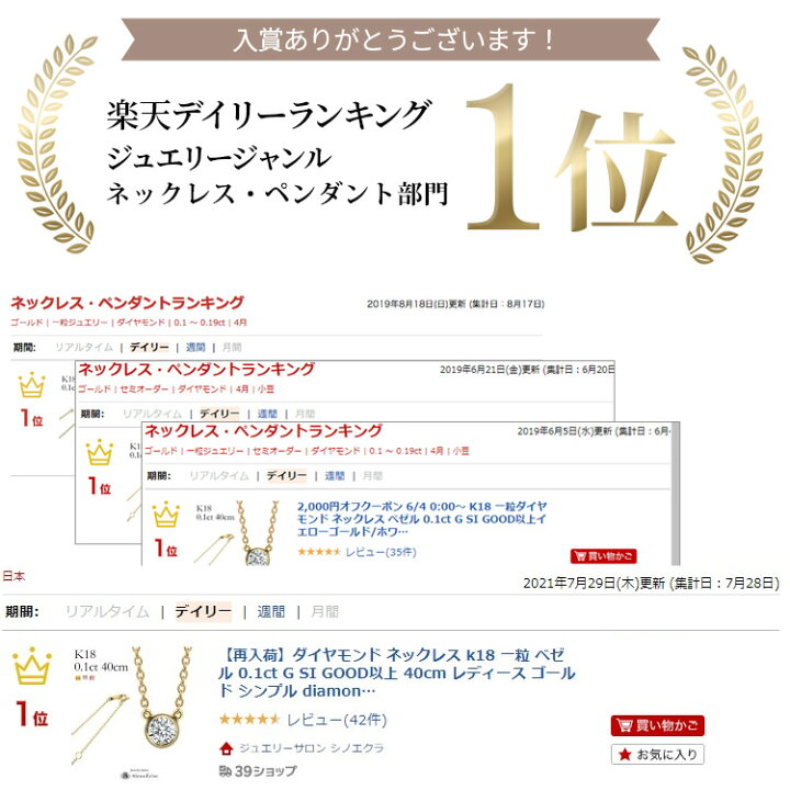 楽天市場】【在庫あり】ダイヤモンド ネックレス k18 一粒 ベゼル 0.1 