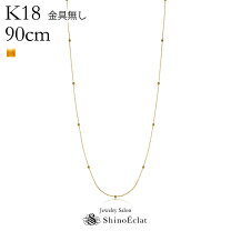 楽天市場】ネックレス 90センチ k18の通販
