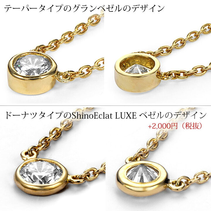 楽天市場】ダイヤモンド ネックレス 一粒 Grand Bezel（グランベゼル 