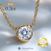 楽天市場】18k ダイヤ 0．3 ネックレスの通販