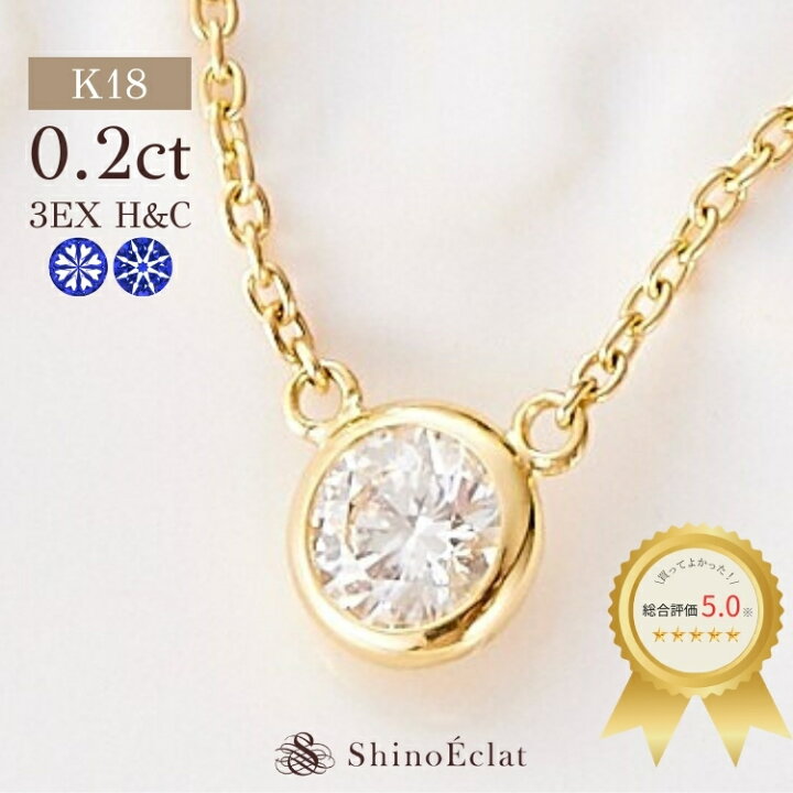 楽天市場】【在庫あり】 K18 ダイヤモンド ネックレス 一粒 Luxe Bezel 
