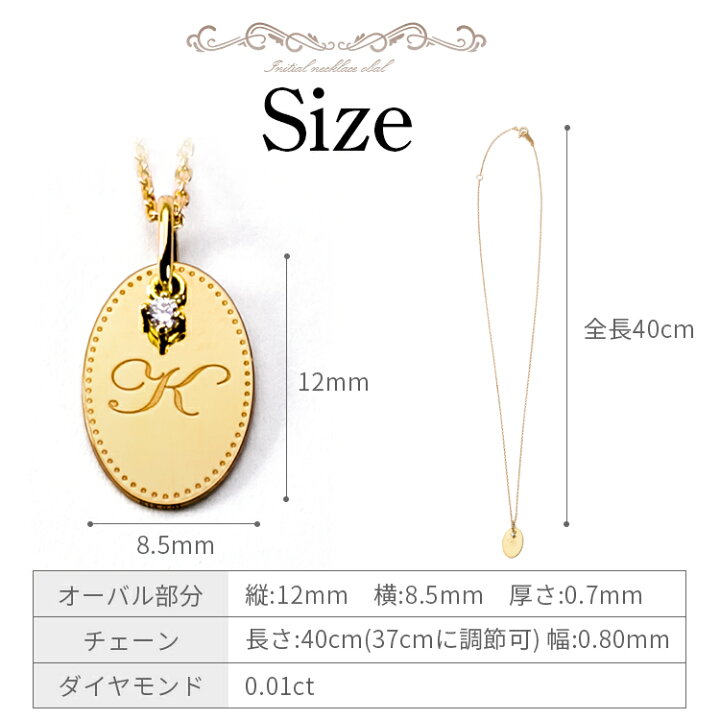 楽天市場】イニシャル ネックレス k18 オーバル 18金ネックレス  