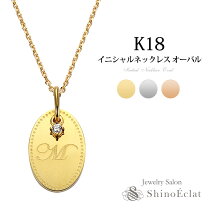 楽天市場】プレート ネックレス 刻印 k18の通販