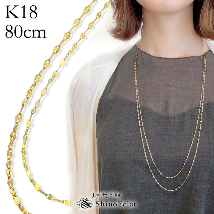楽天市場】K18 2連ロングネックレス Petale（ペタル） 80cm スライド  