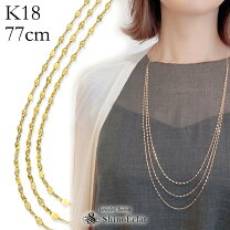 楽天市場】k18 スライドチェーンの通販