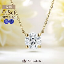 楽天市場】ダイヤ ネックレス k18 2カラットの通販