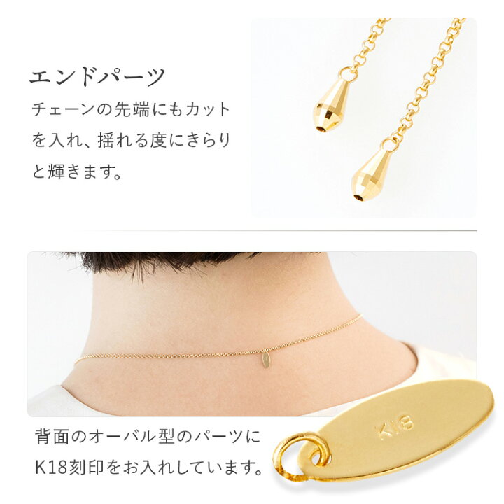 楽天市場】【在庫あり】ロングネックレス k18 Soleil(ソレイユ) 70cm 