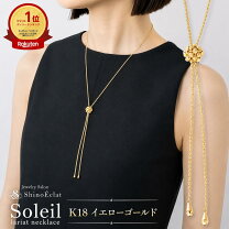 楽天市場】y字 ロングネックレス（ネックレス・ペンダント｜レディース 