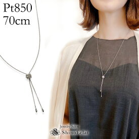 【再入荷】プラチナ ラリエットネックレス Soleil(ソレイユ) 70cmカットボールスライドネックレス ロングネックレス long necklace ロング ネックレス platinum レディース ladies おしゃれ ミラーボール Y字 ループタイ シンプル 人気 送料無料