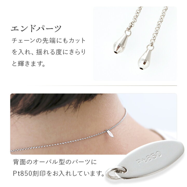 楽天市場】【在庫あり】プラチナ ロングネックレス ネックレス Soleil 