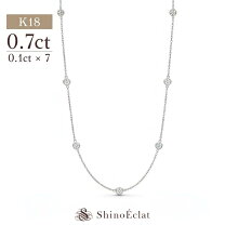 楽天市場】ステーションネックレス ダイヤ（素材（ジュエリー 