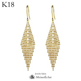 K18 ゴールド ピアス Frange （フランジ） ロング チェーン 揺れる ピアス 18k 18金 ゴールド ピアス レディース diamond pierce gold 大人 上品 シンプル おしゃれ かわいい 可愛いピアス 人気 送料無料