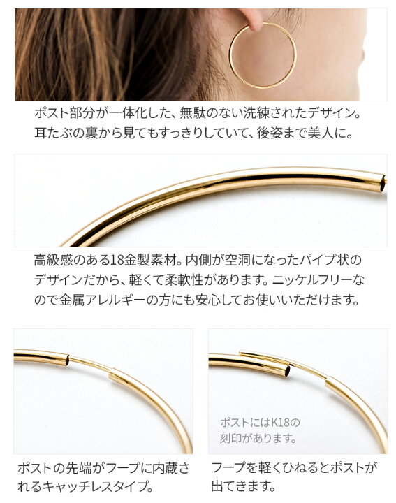 楽天市場】【在庫あり】【在庫無くなり次第、価格改定】 フープピアス 