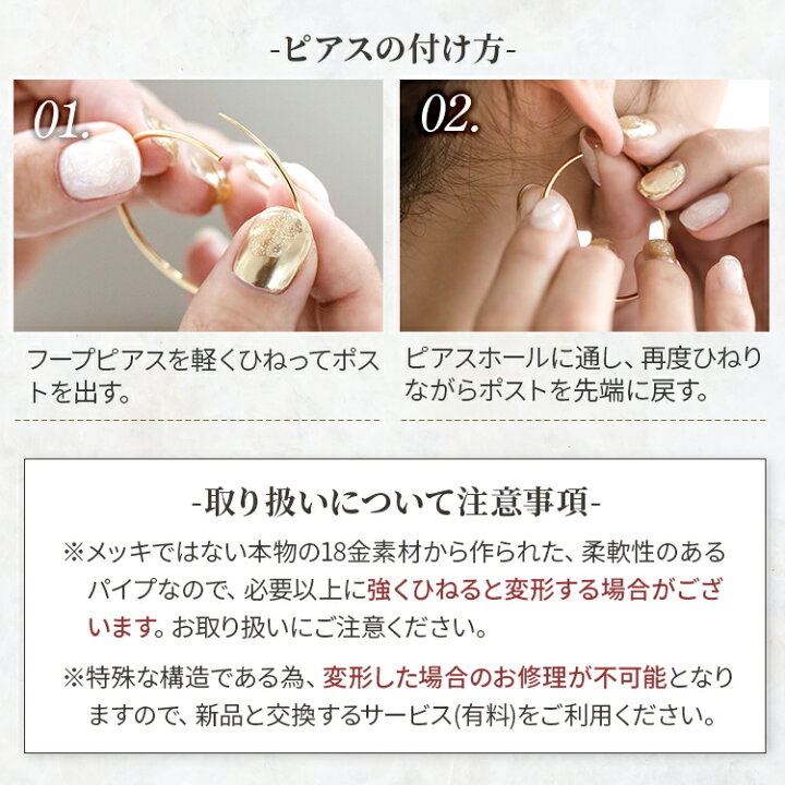 楽天市場】【在庫あり】 フープピアス ゴールド k18 アンフィニ 1.5mm 