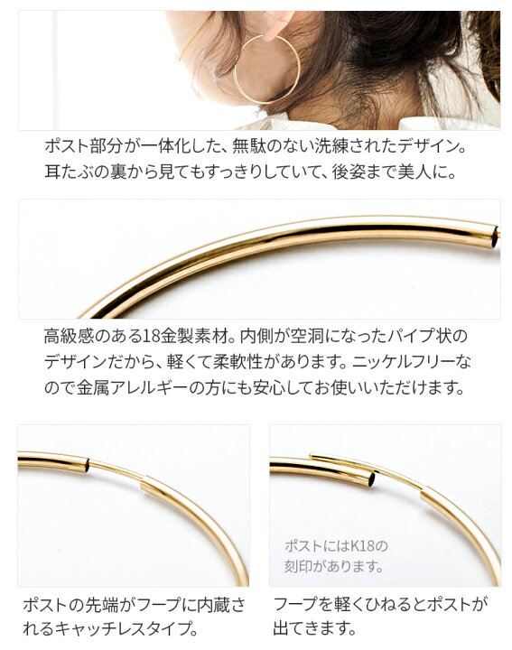 楽天市場】【予約販売】フープピアス ゴールド 18k アンフィニ 1.5mm 