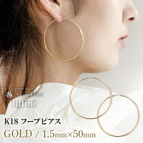 楽天市場】フープピアス 5センチ（金の純度K18）（ジュエリー 