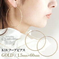楽天市場】k18 フープピアス 60mmの通販