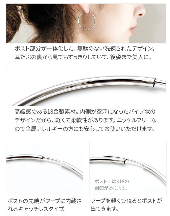 楽天市場】【在庫無くなり次第、価格改定】【在庫あり】フープ ピアス 