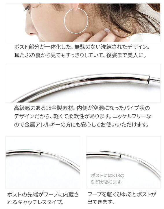 楽天市場】【在庫あり】【在庫無くなり次第、価格改定】フープピアス 