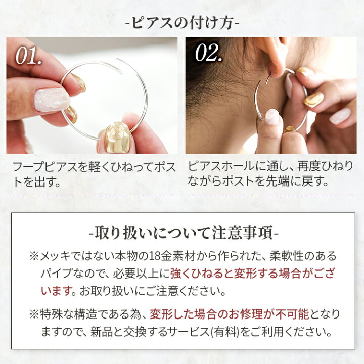 楽天市場】【在庫あり】【在庫無くなり次第、価格改定】フープピアス 