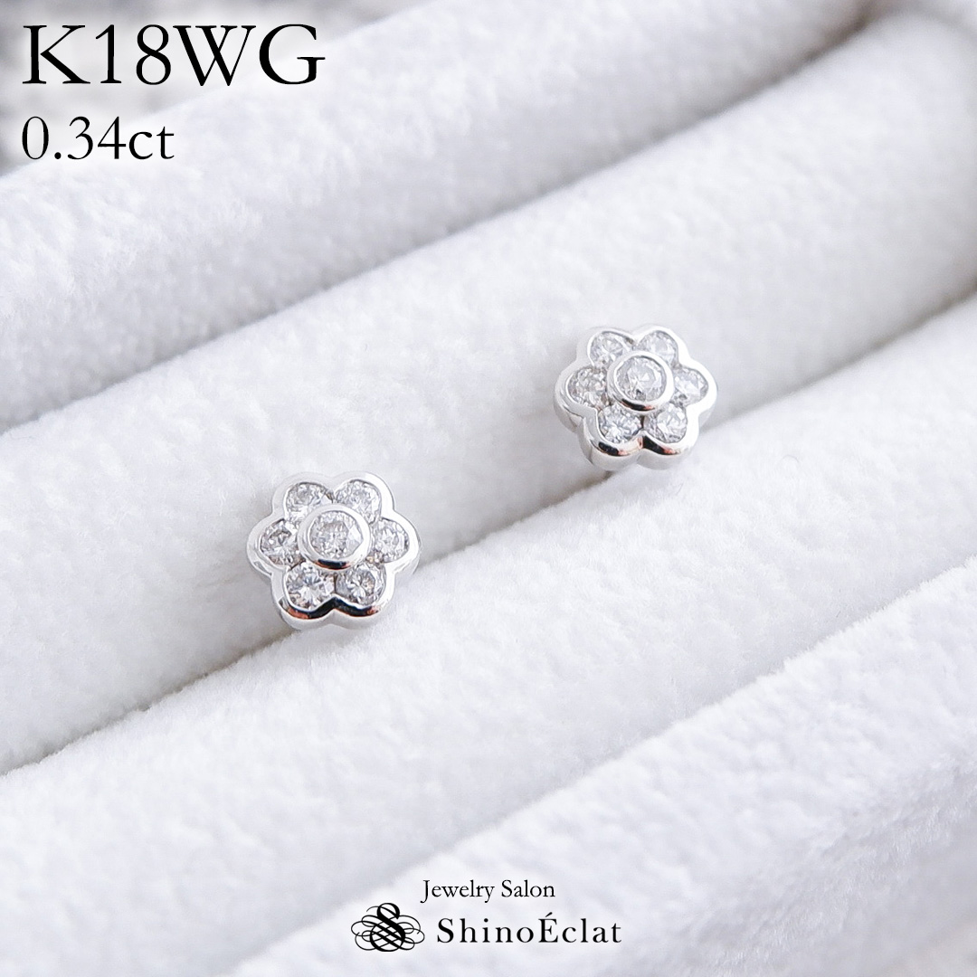 楽天市場】K18WG ダイヤモンド フラワーピアス 0.34ct ホワイト