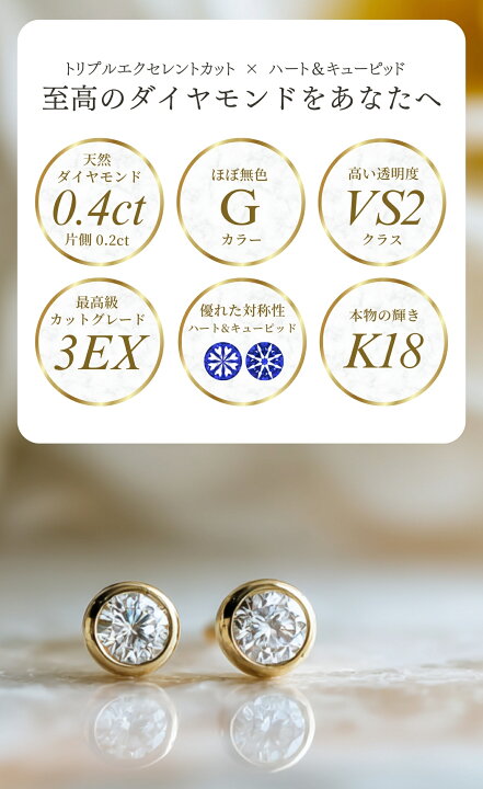 楽天市場】K18 ダイヤモンド ピアス 一粒 Luxe Bezel（リュクスベゼル 