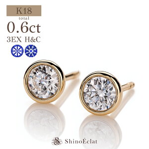 K18 _Ch sAX ꗱ Bezelix[j 0.6ct G VS2 3EX H&C n[g&L[sbh Ό \[eBOt ꗱ_C sAX fB[X 0.3Jbg×2 diamond pierce gold 18k 18 l