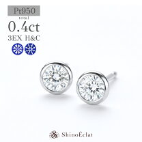 楽天市場】宝石（カラット数0.4 ～ 0.49ct）（ジュエリー 