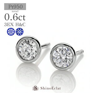 v`i _Ch sAX ꗱ Bezelix[j 0.6ct F VS2 3EX H&C n[g&L[sbh Ό \[eBOt 0.3ct×2 lC  diamond pierce platinum 